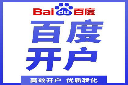 SEM竞价专员如何实现广告投放精准化